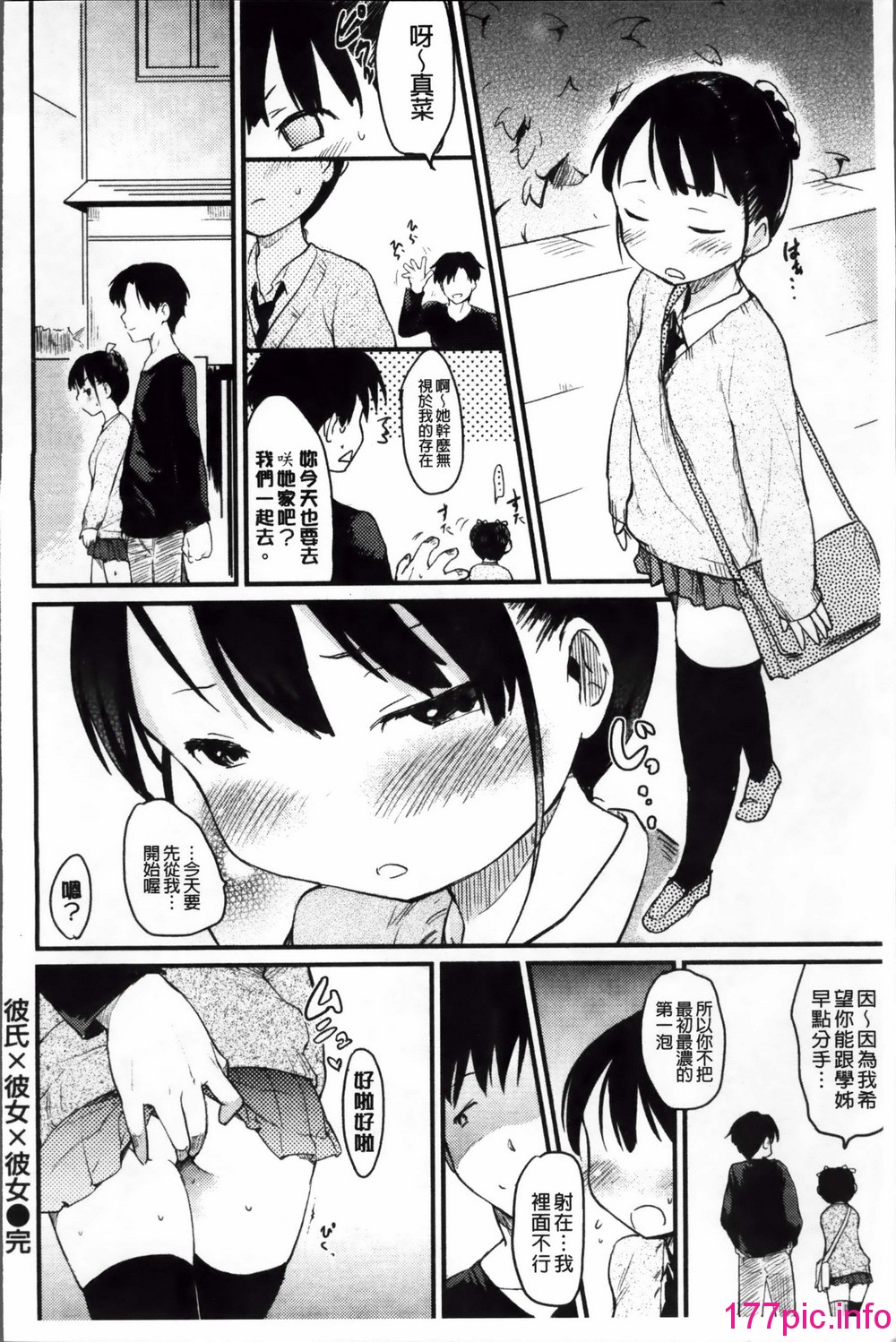 111