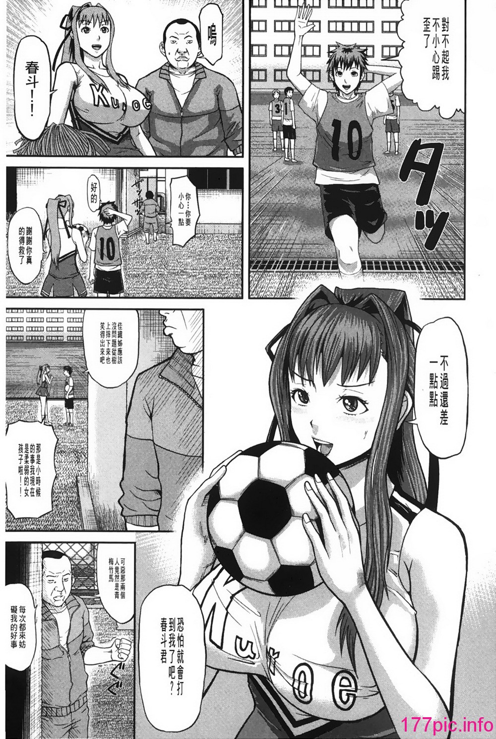 112