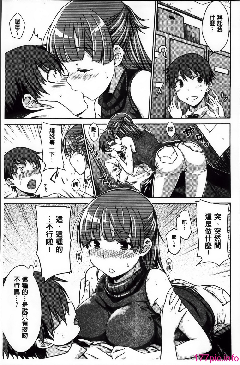 112