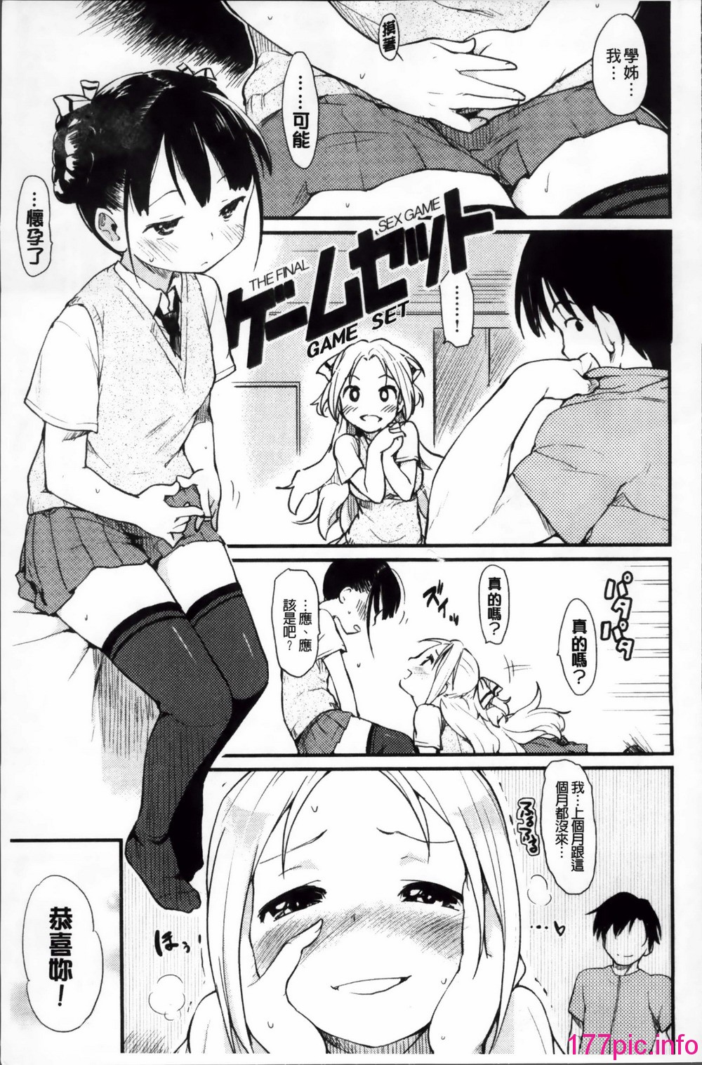 112