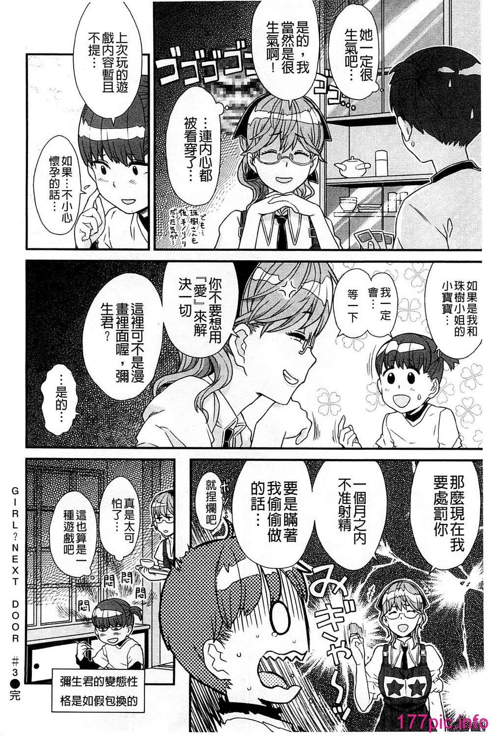 112
