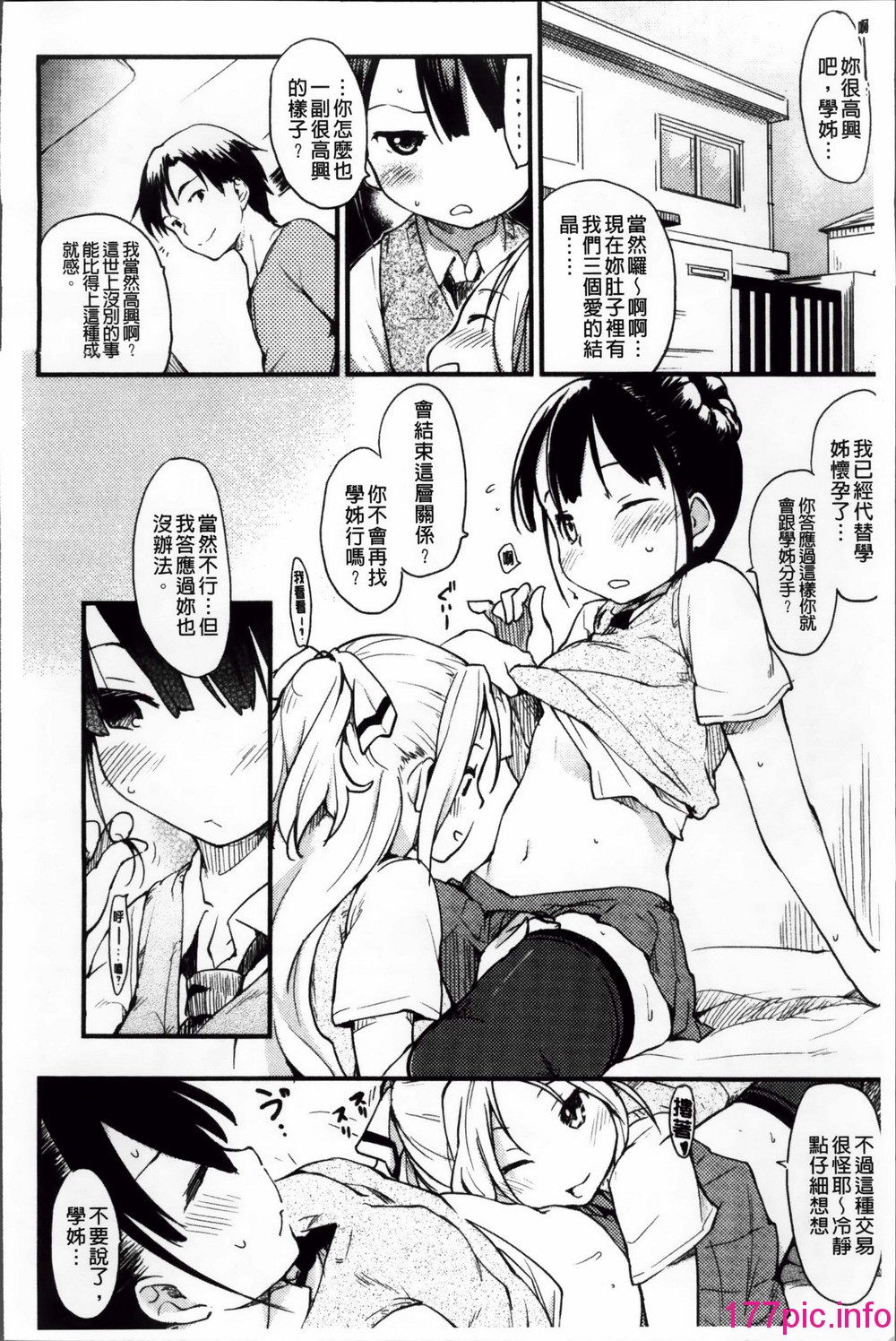 113