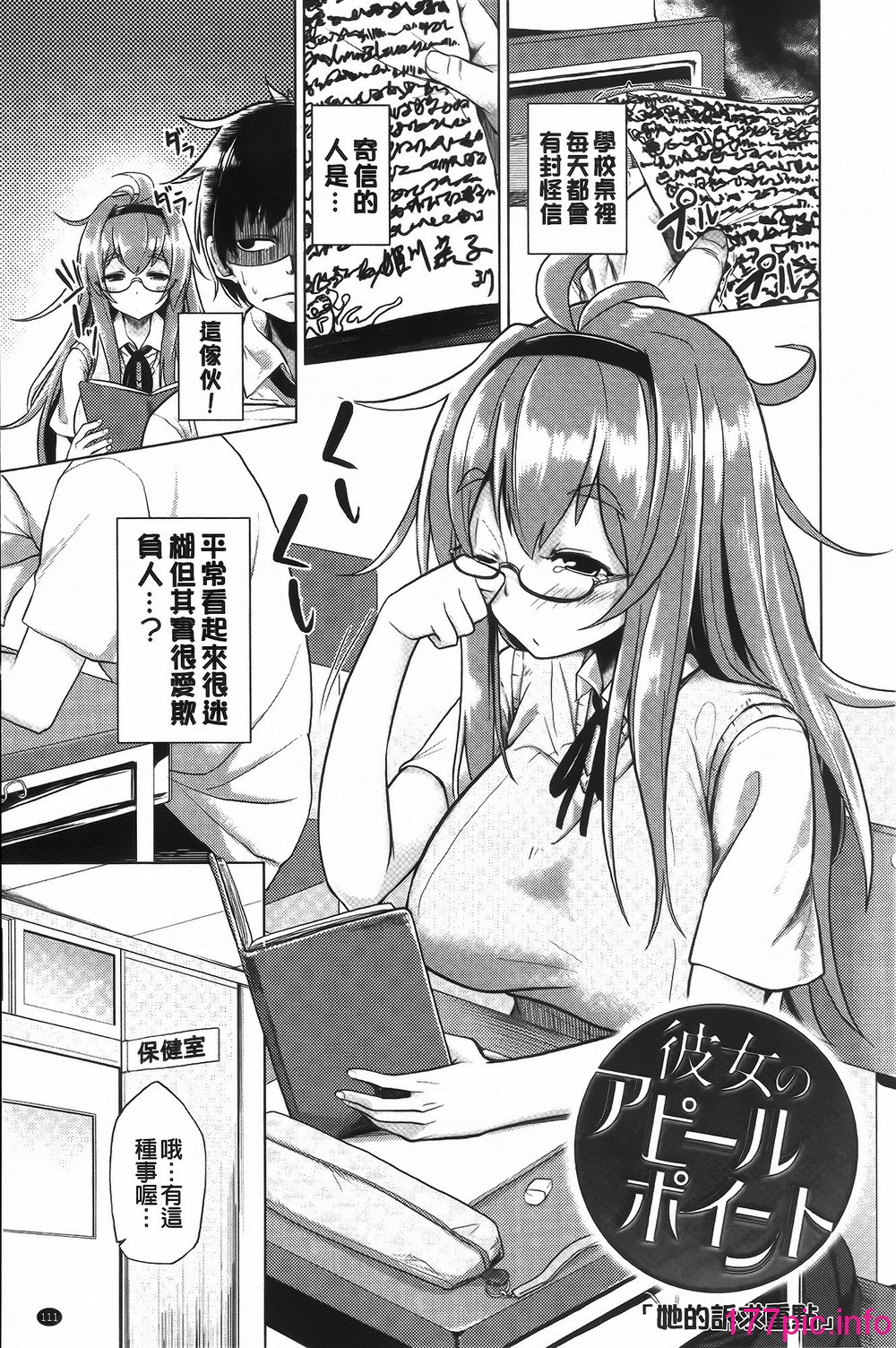 114