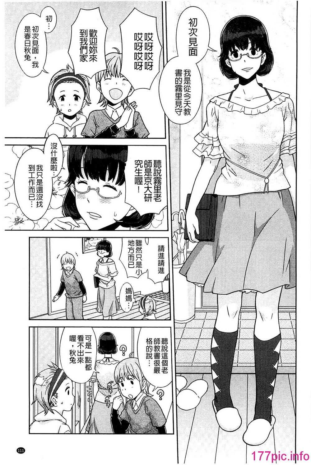 115
