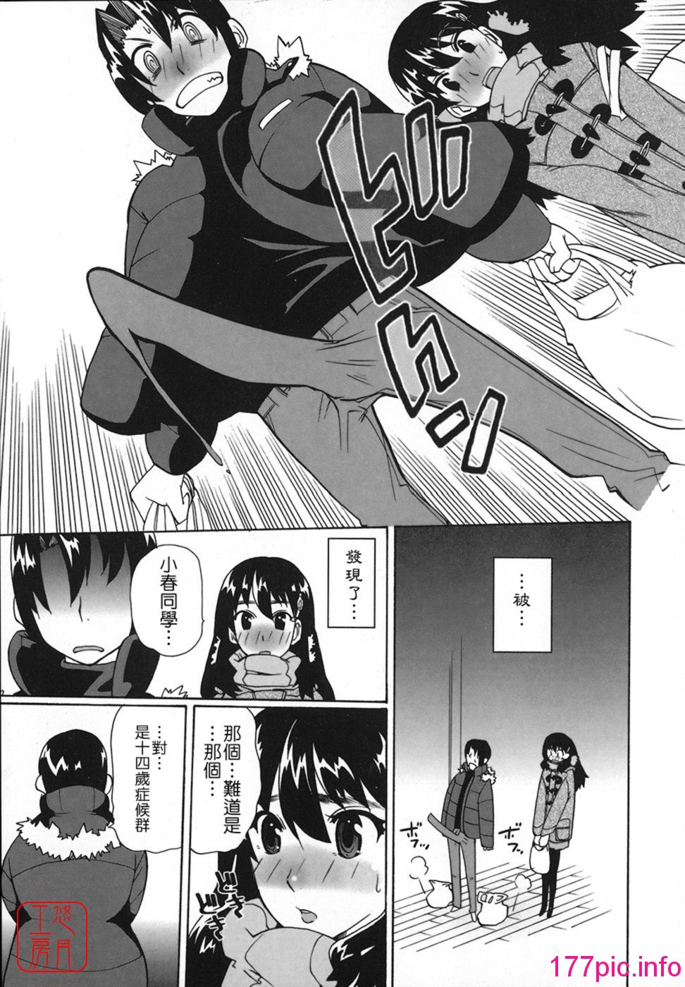 116