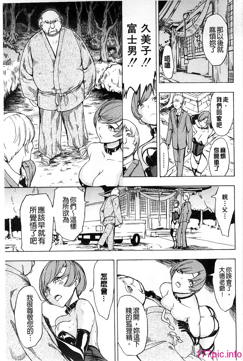 118