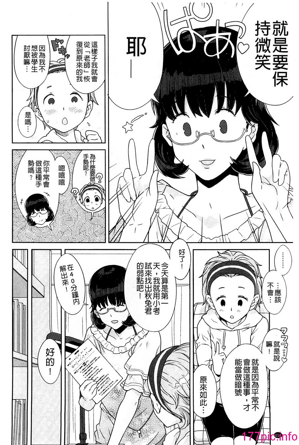 118