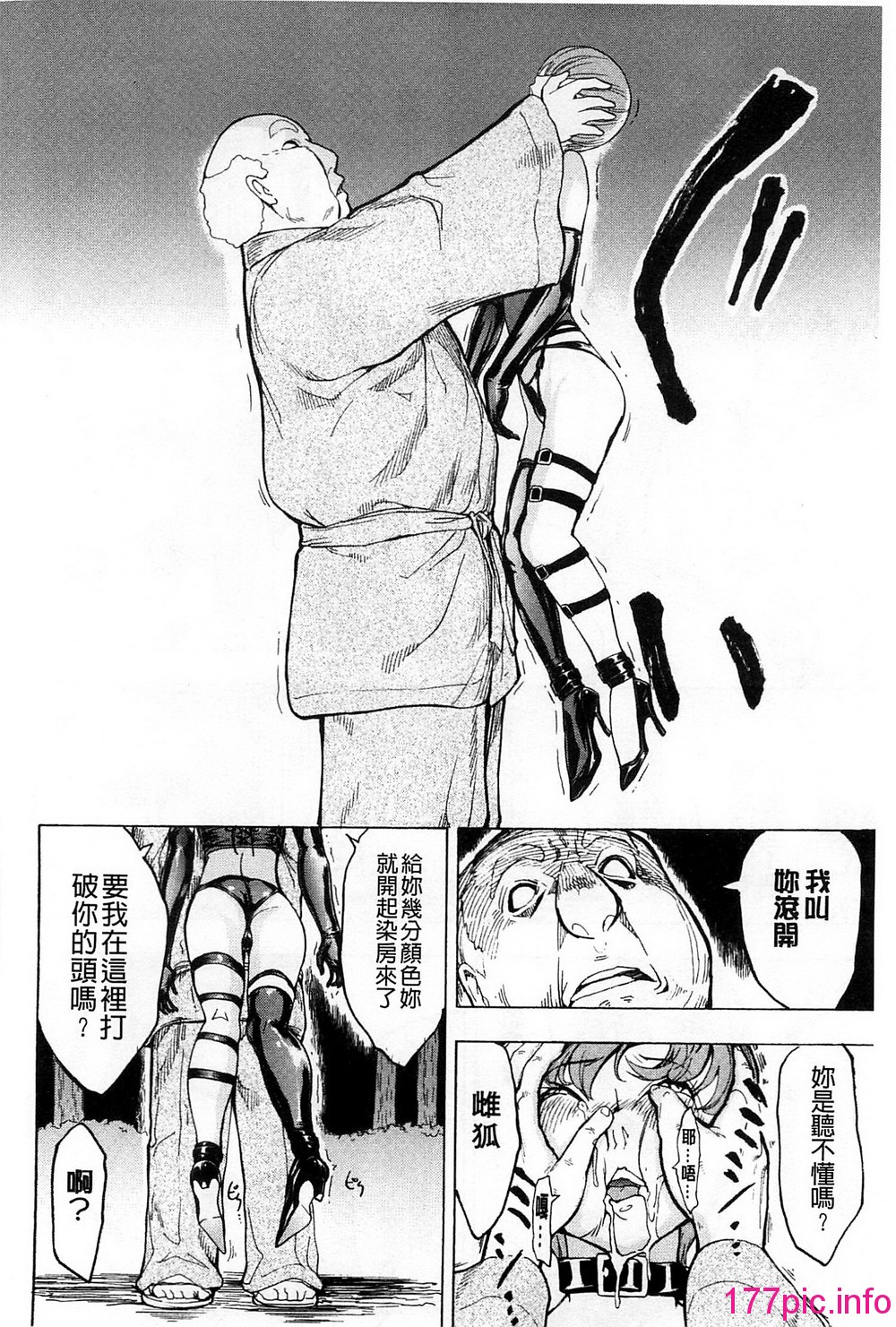 119