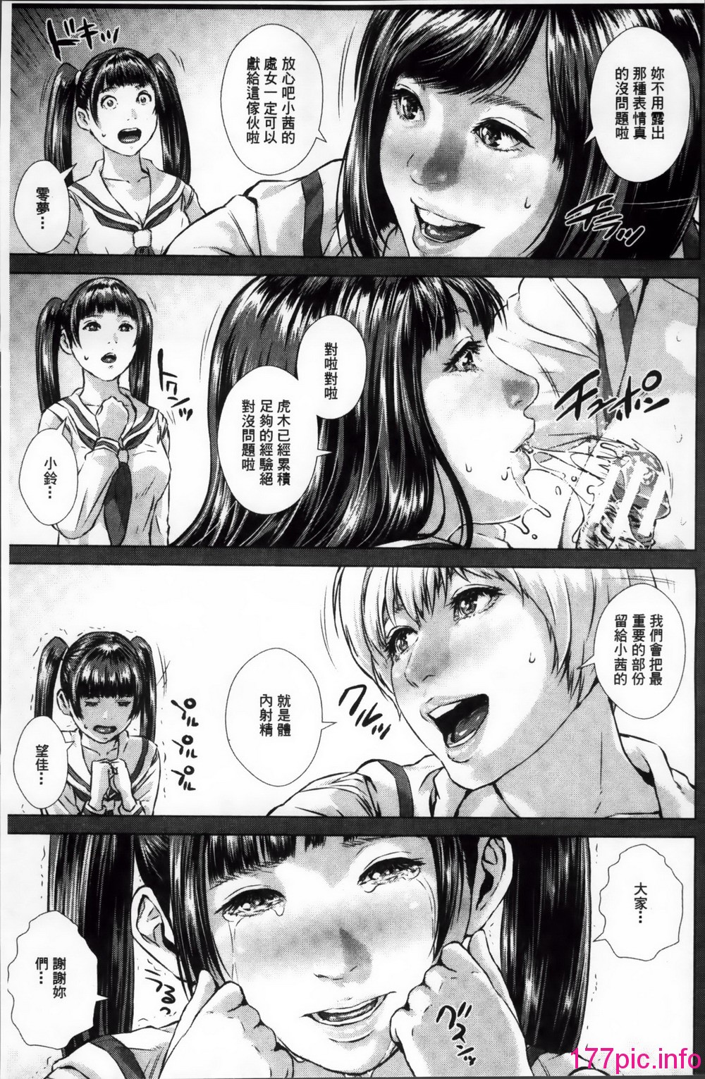 122