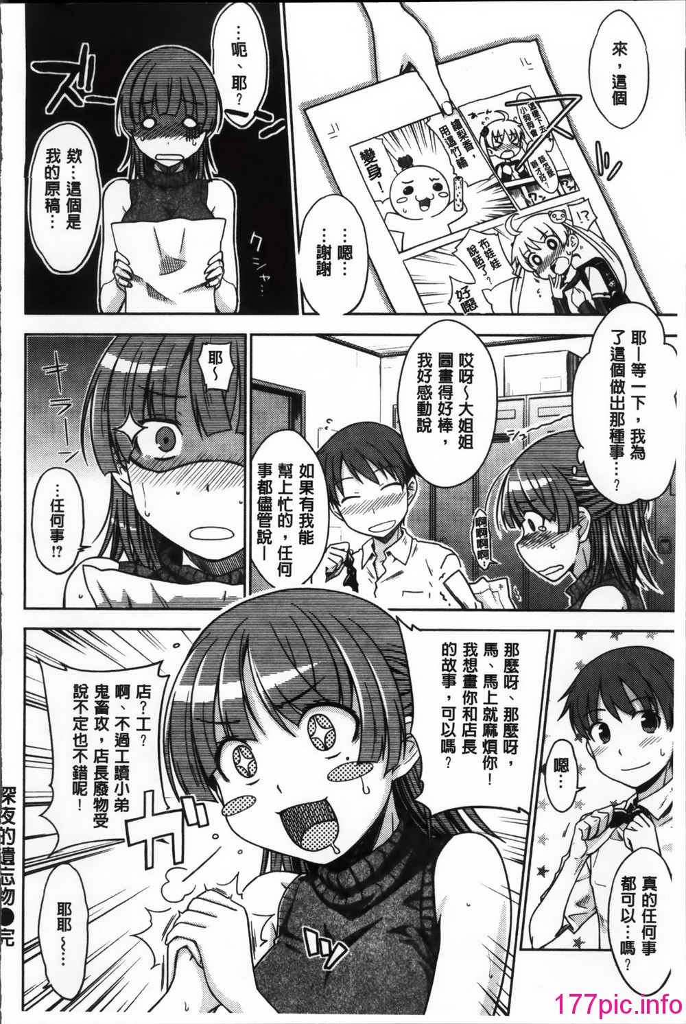 123