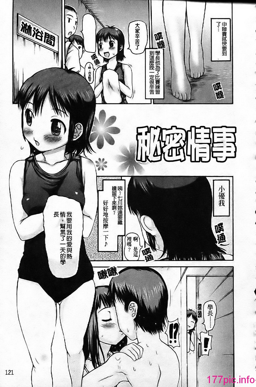 124