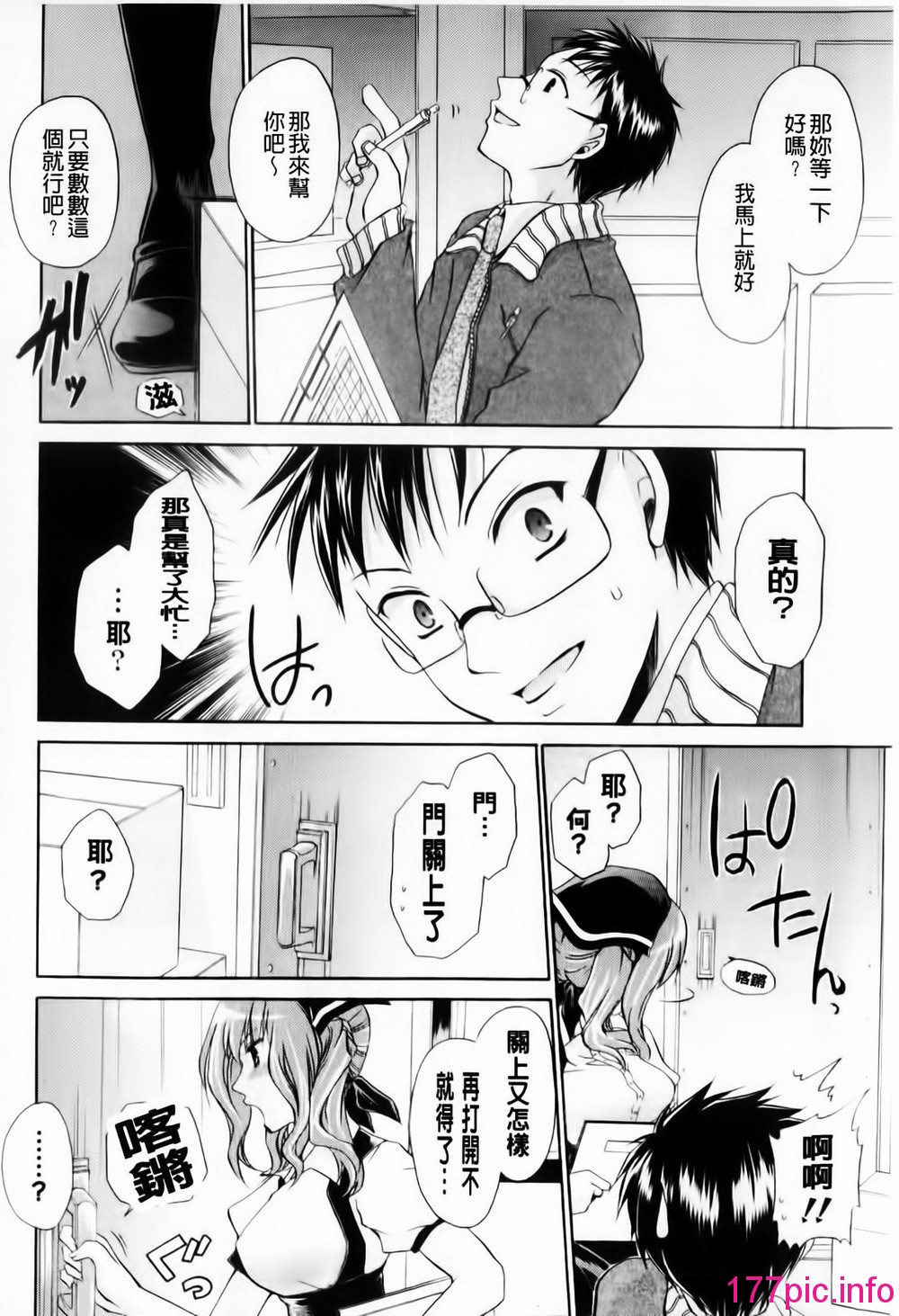 124
