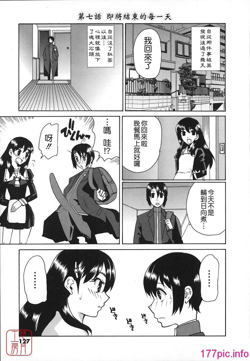 128