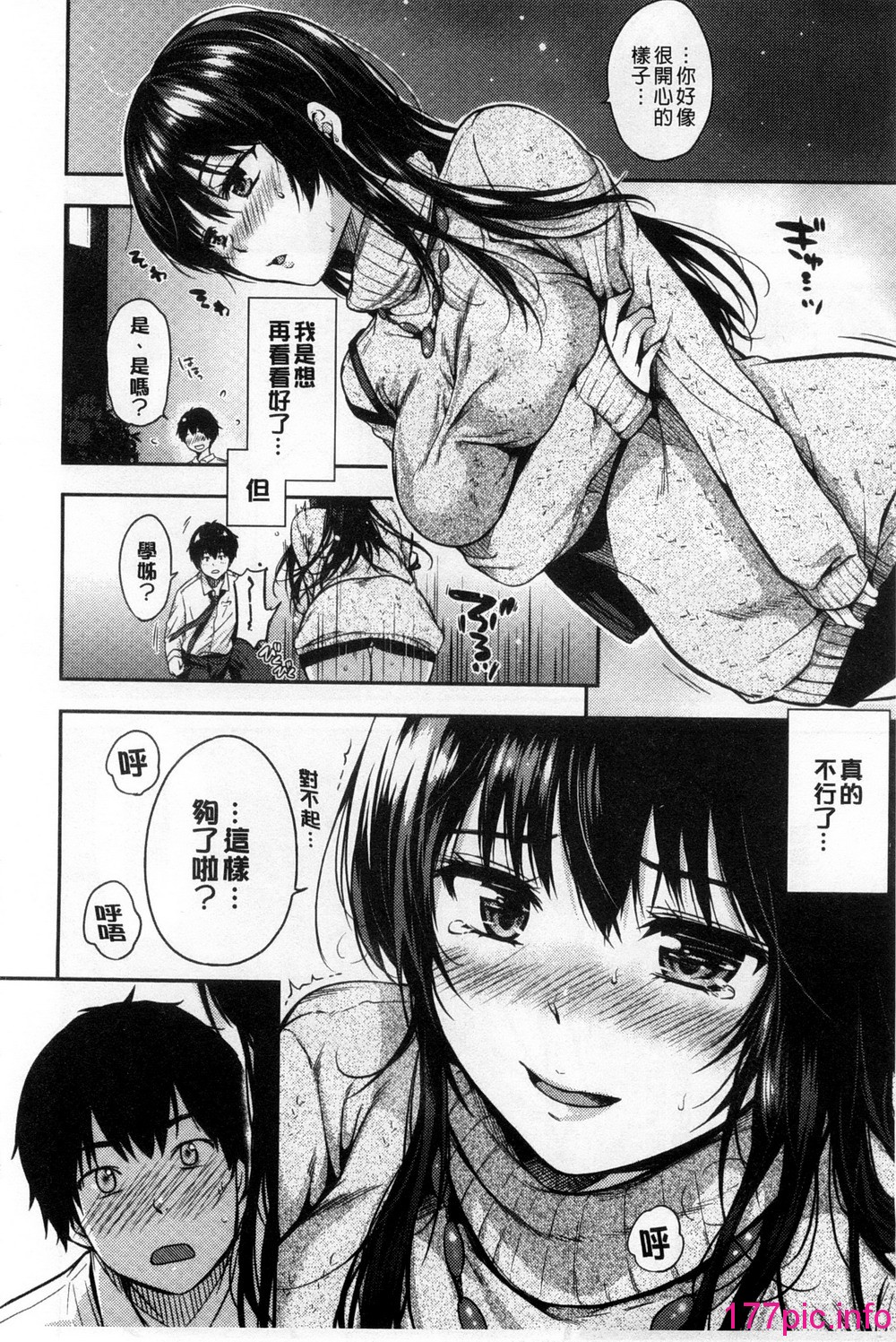 130