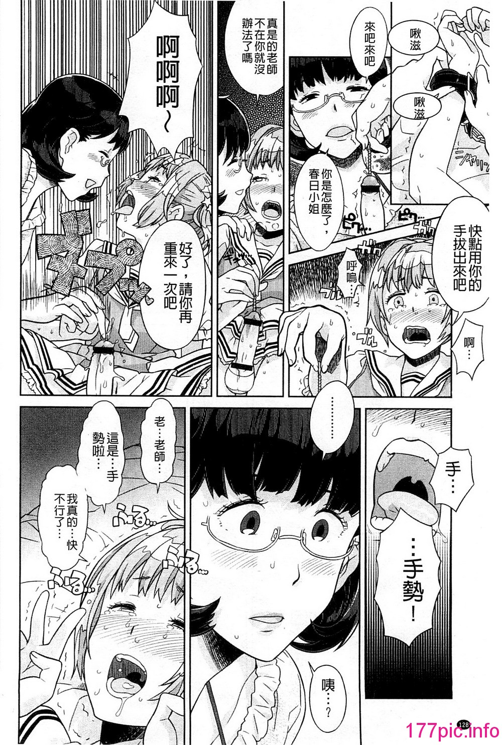 132