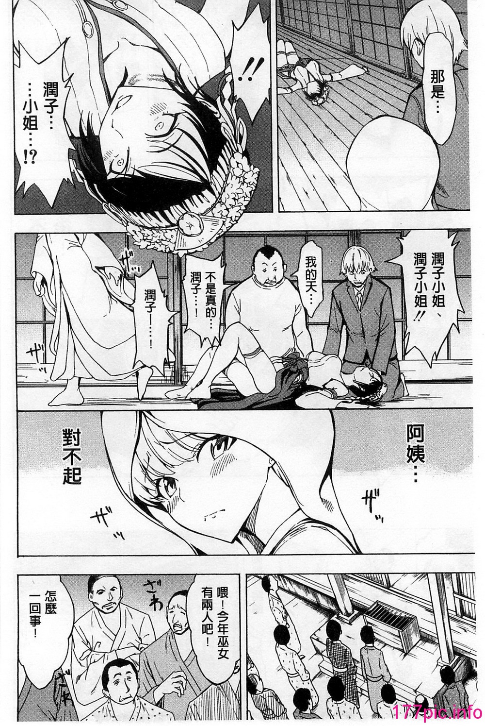 133