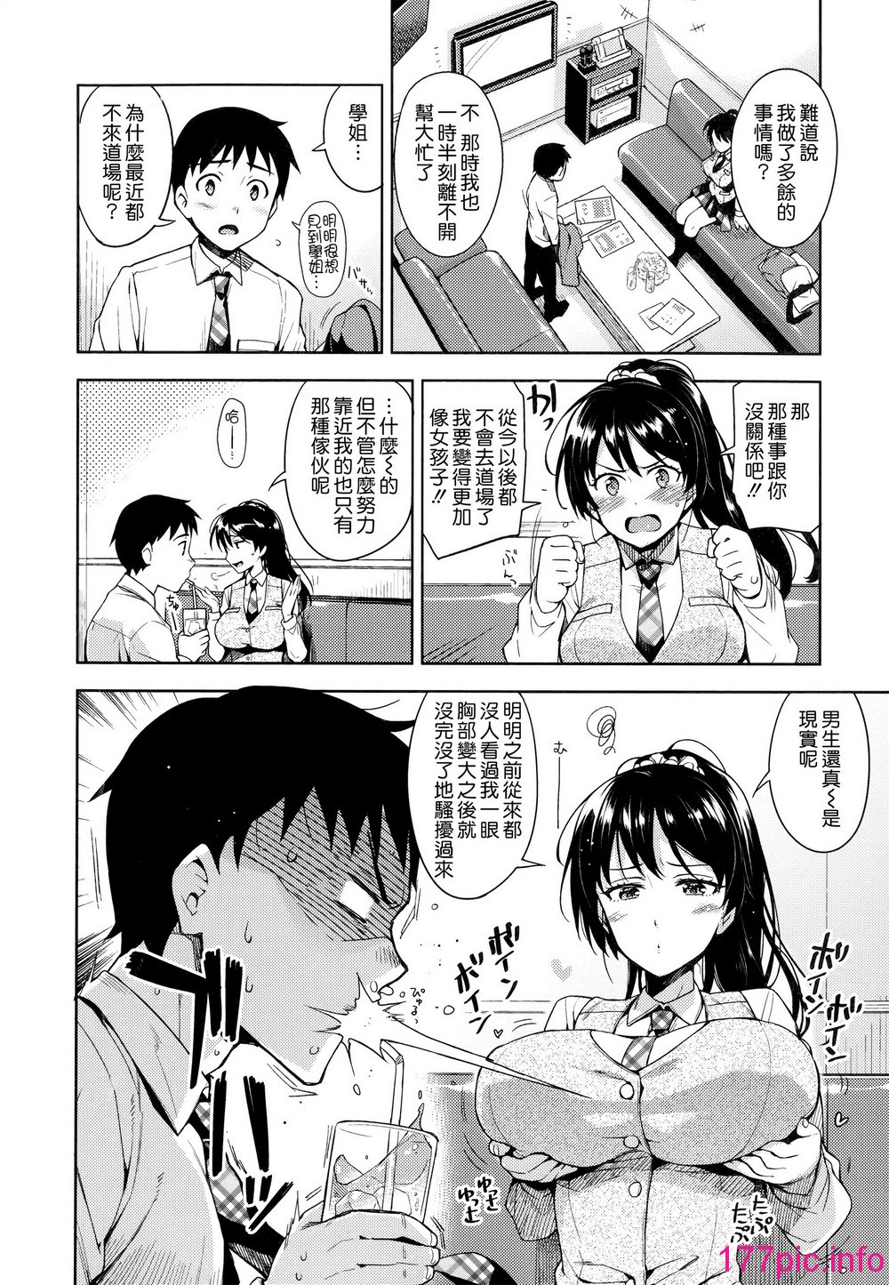133