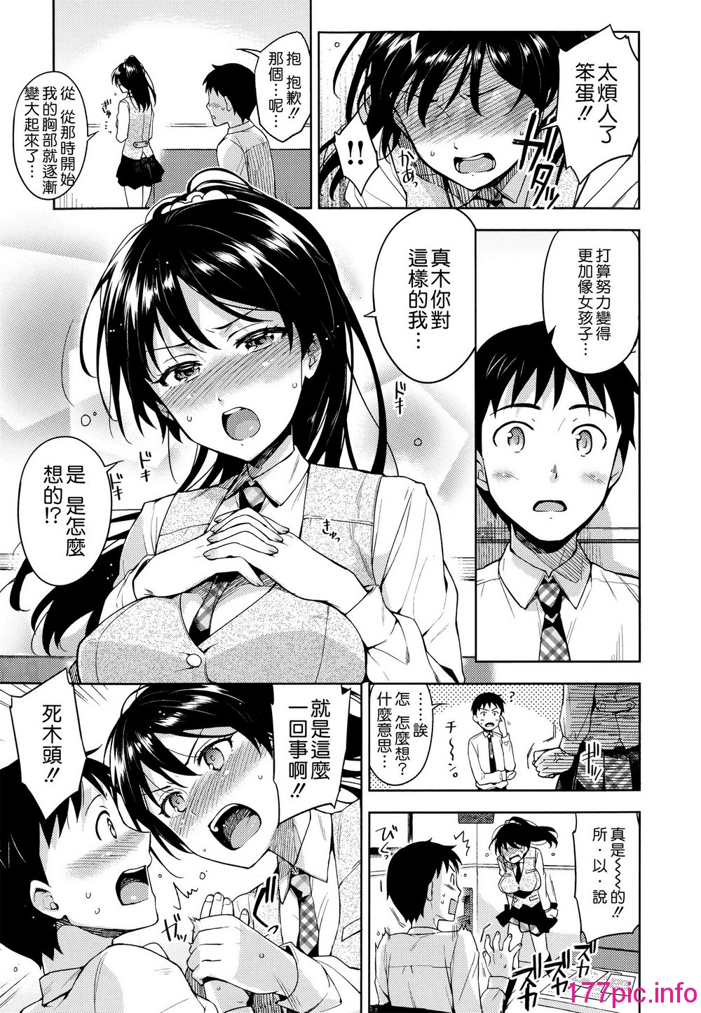 136