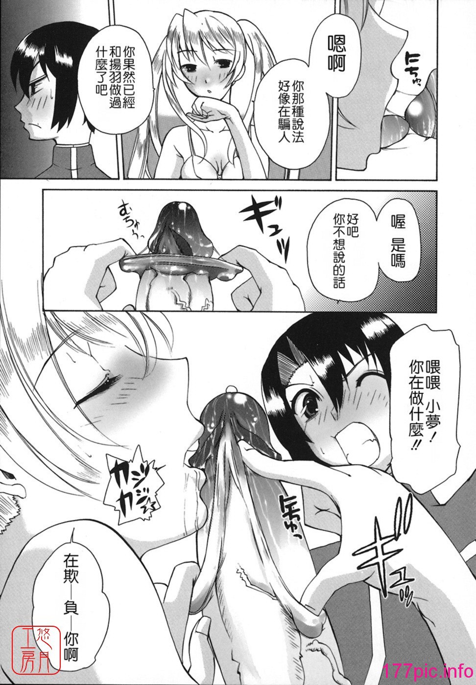 138