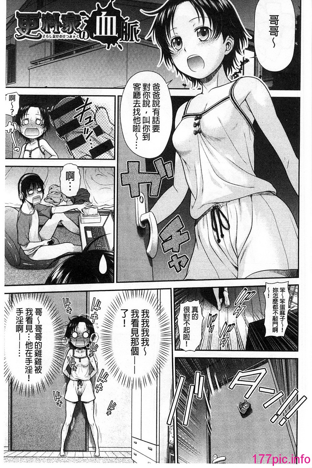138