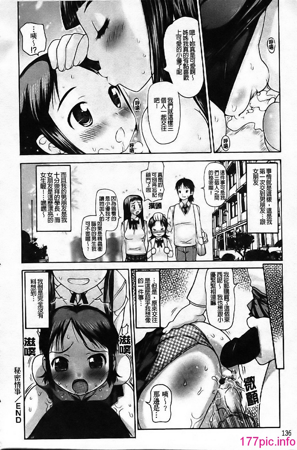 139