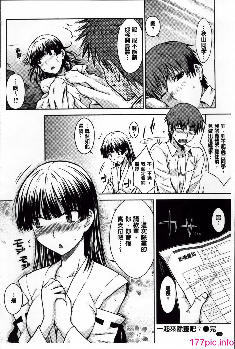 139