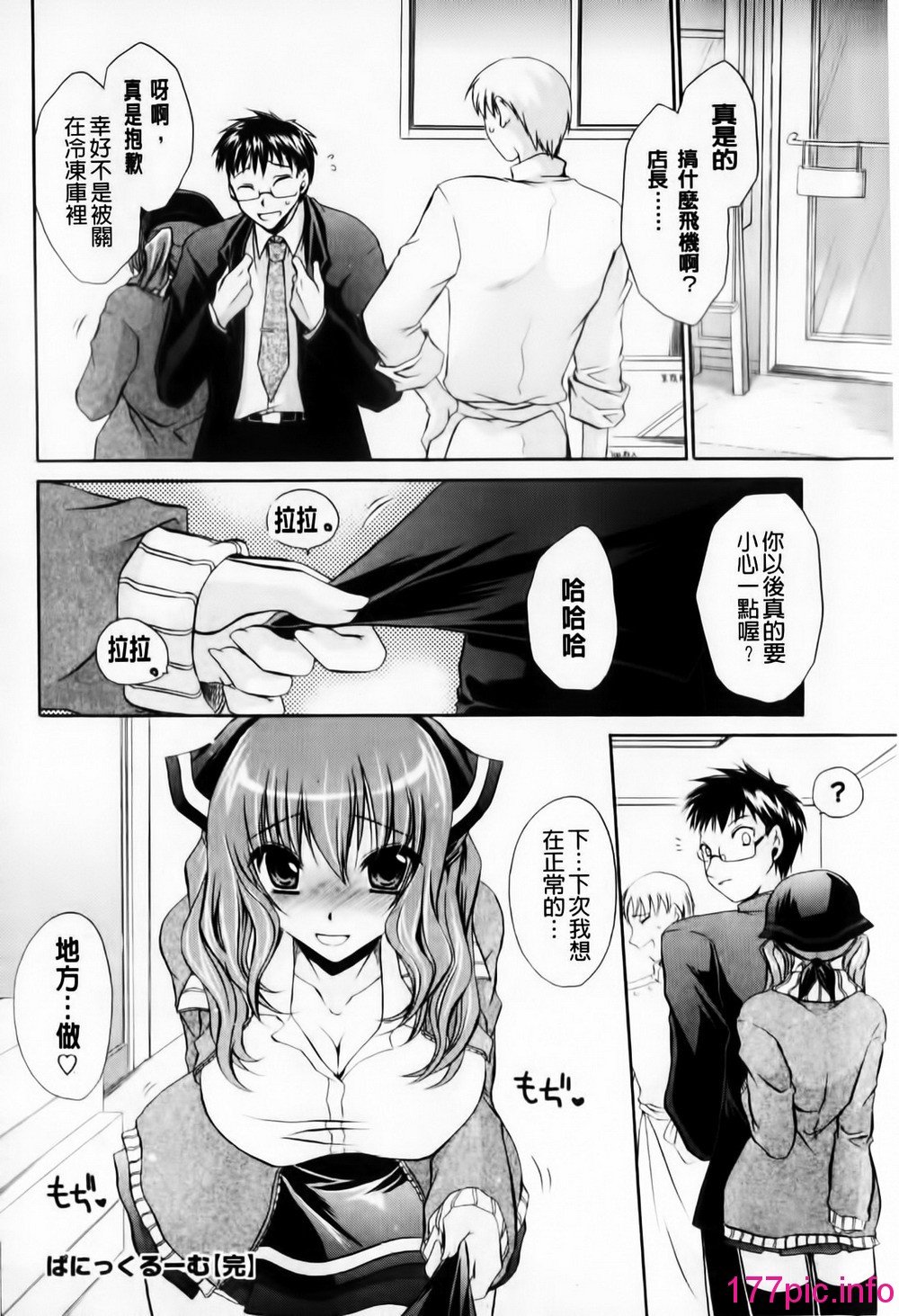 140