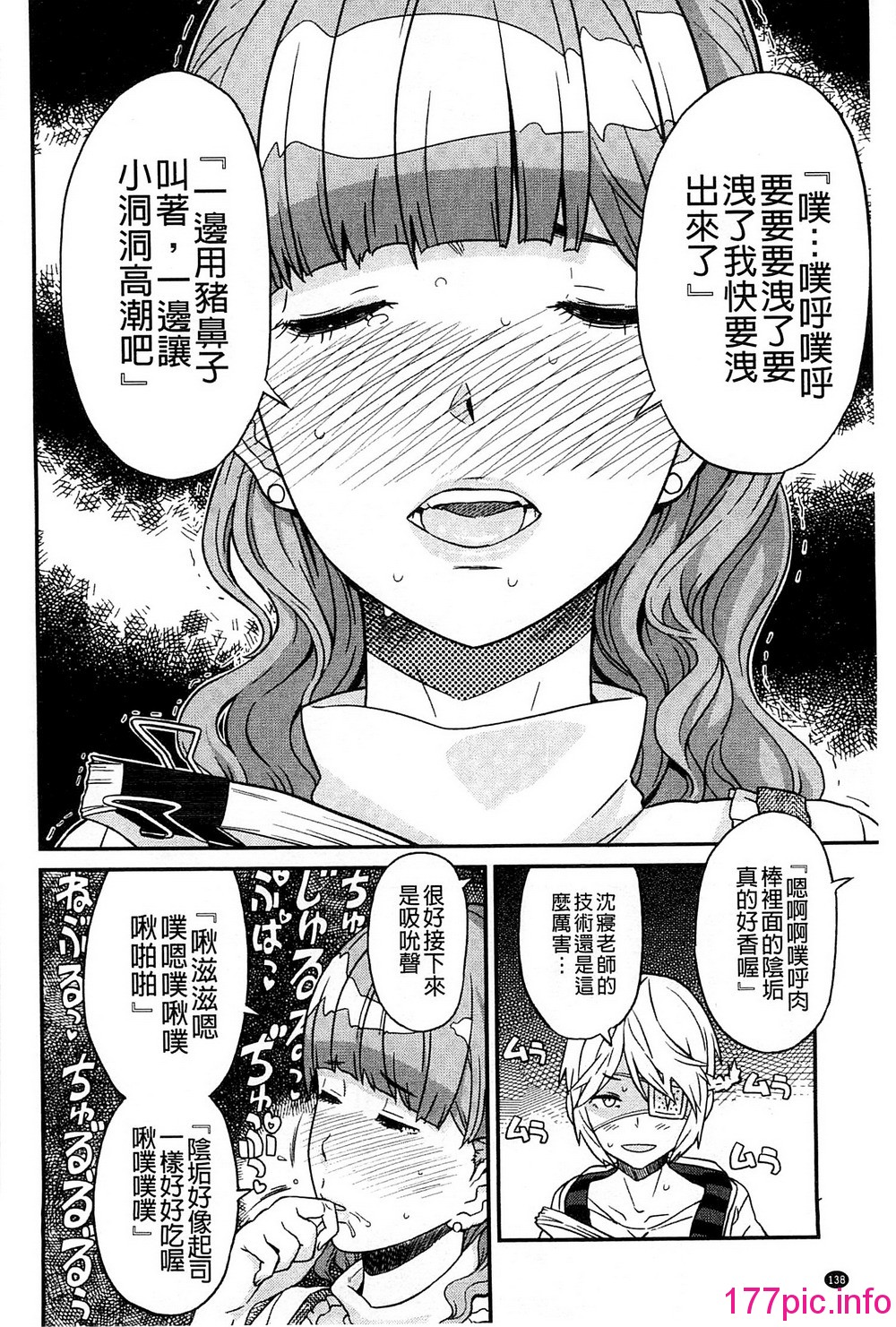 142