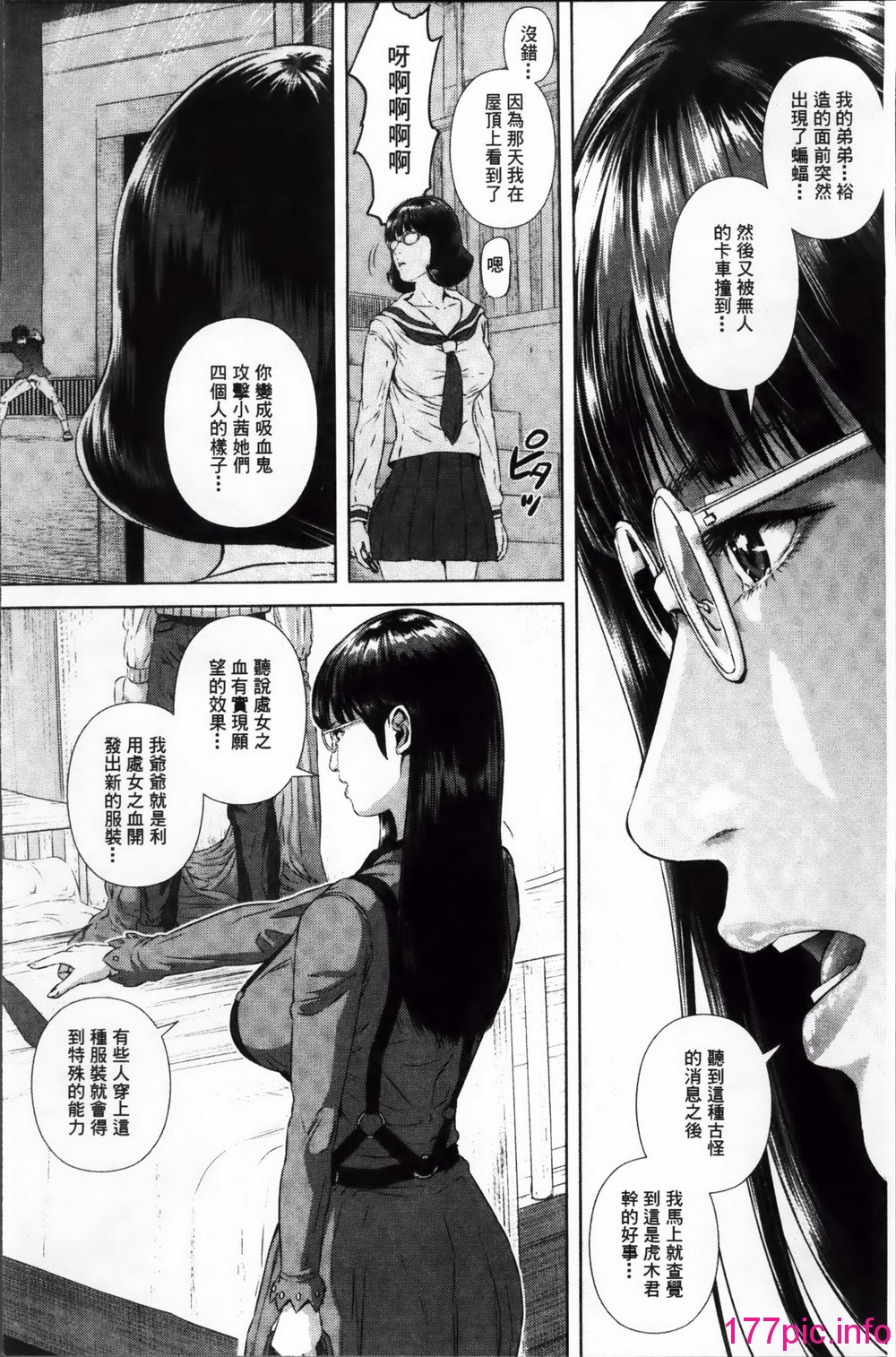 143