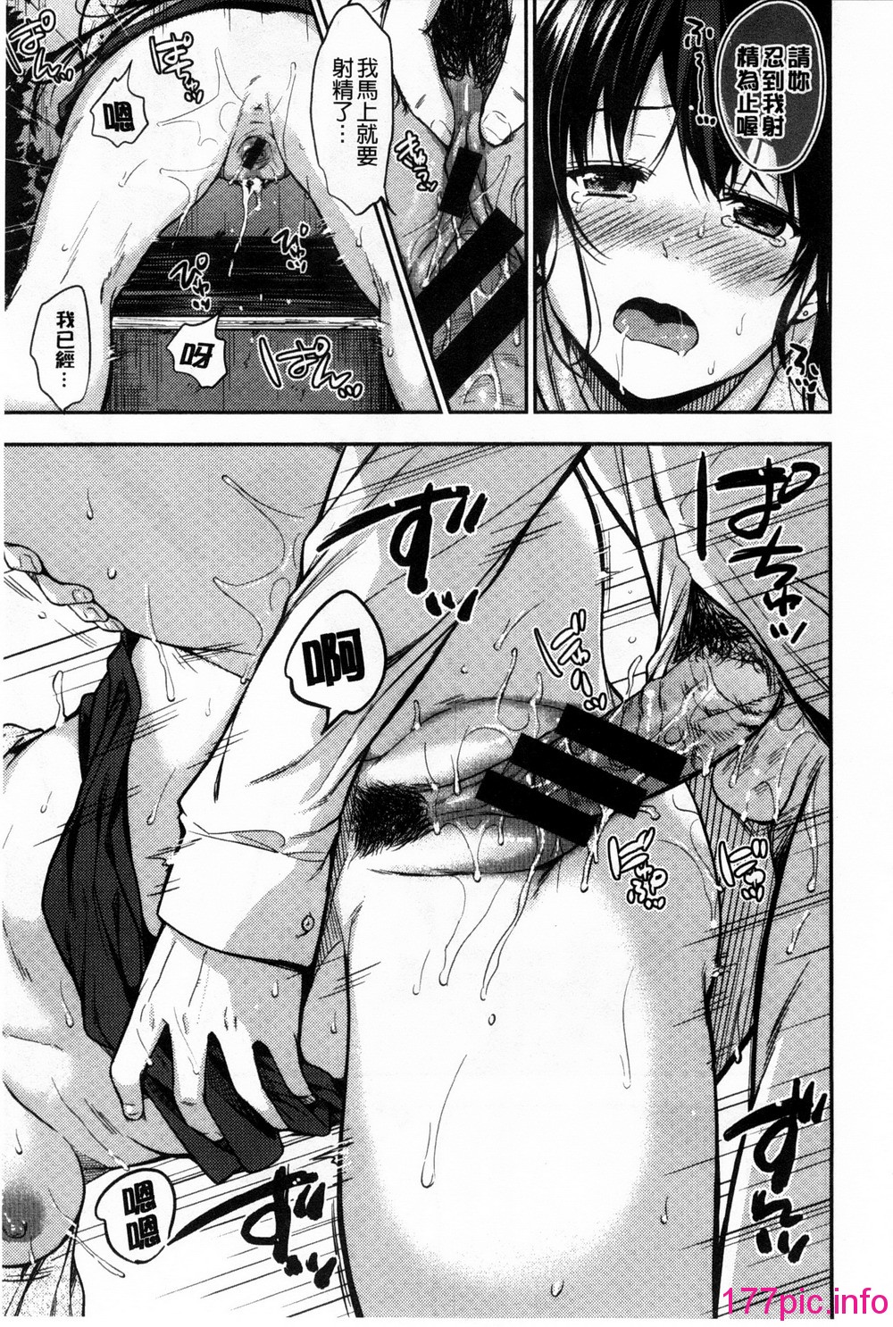 143