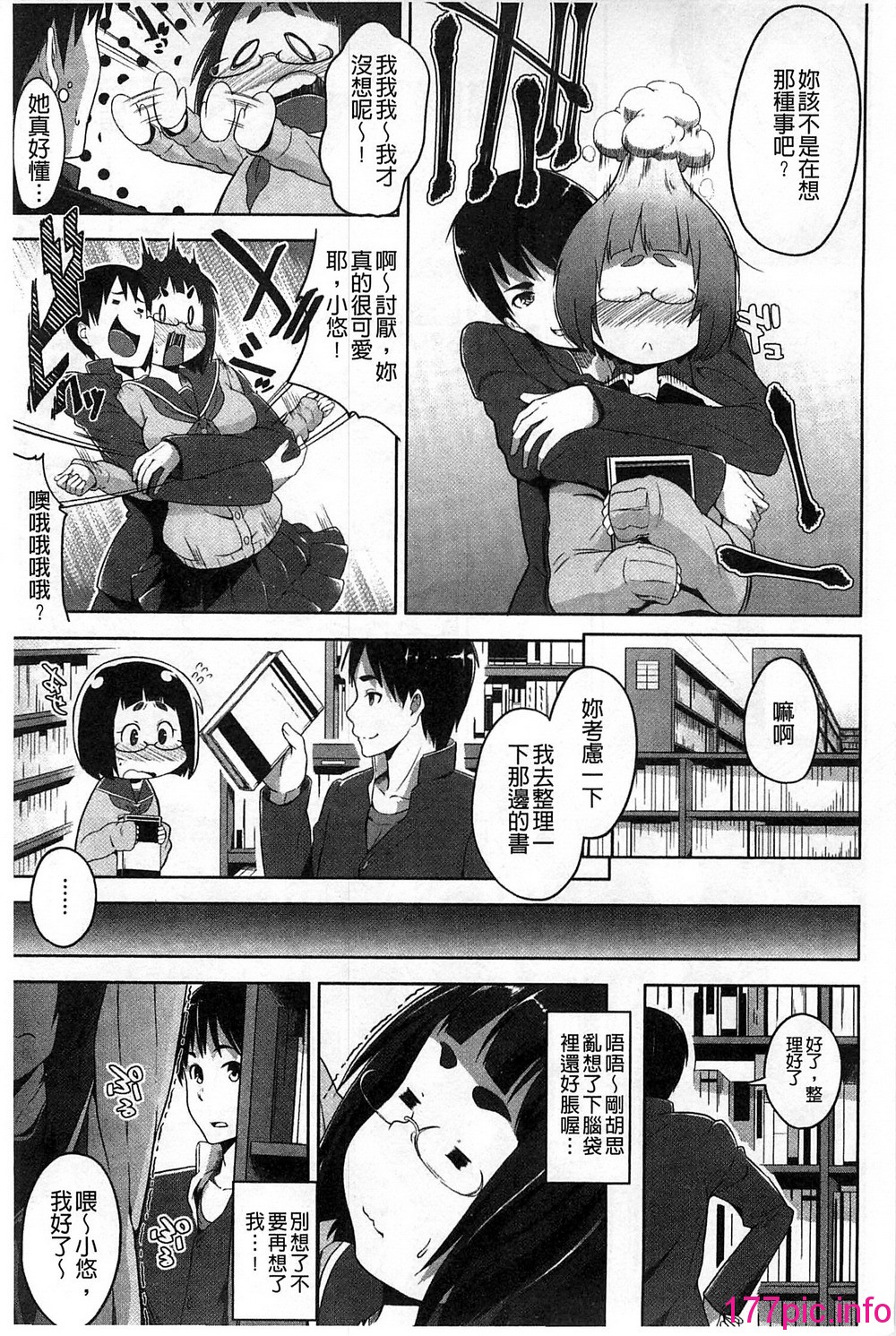 143