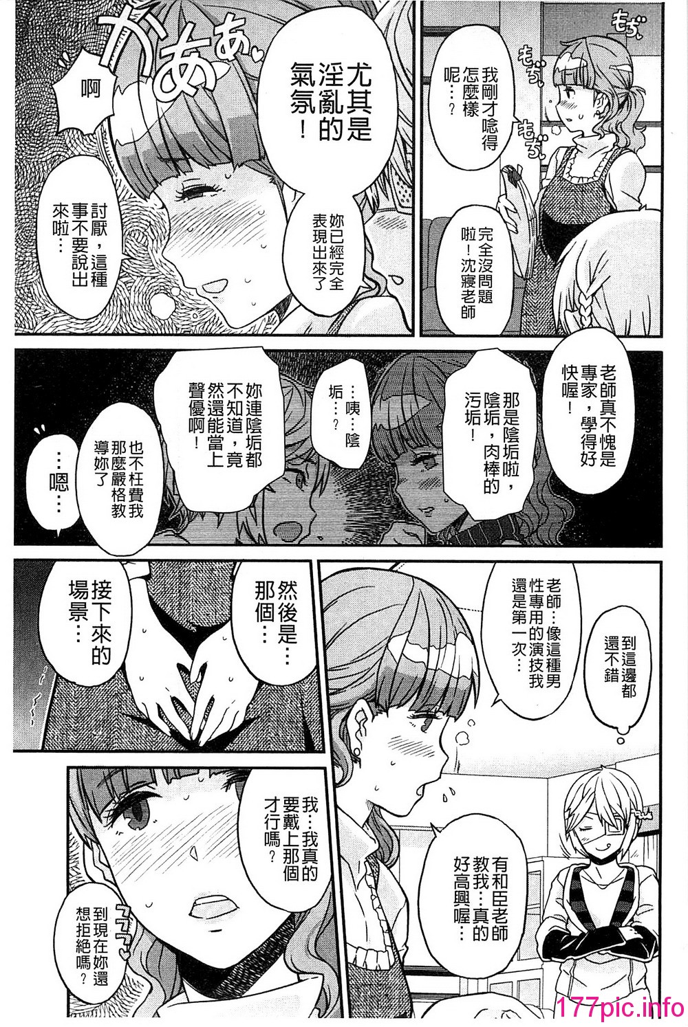 143