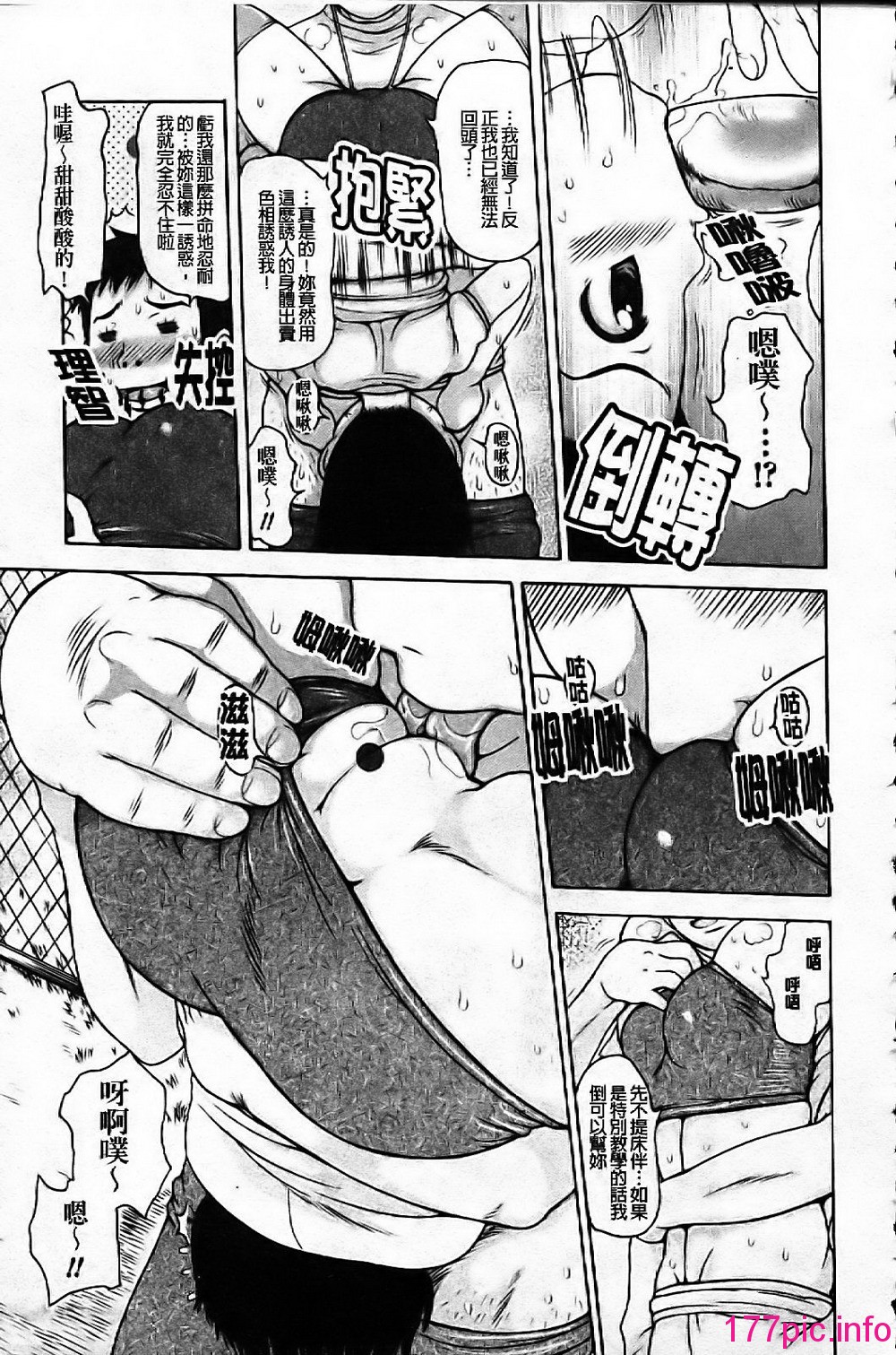 144