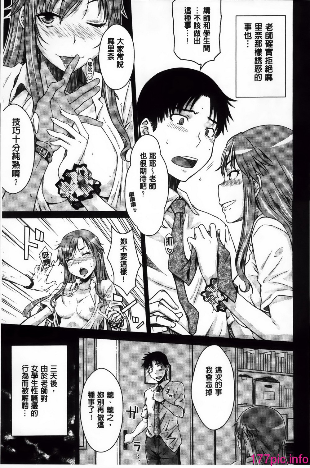 144
