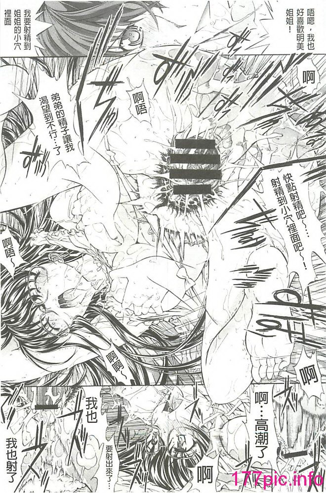 144