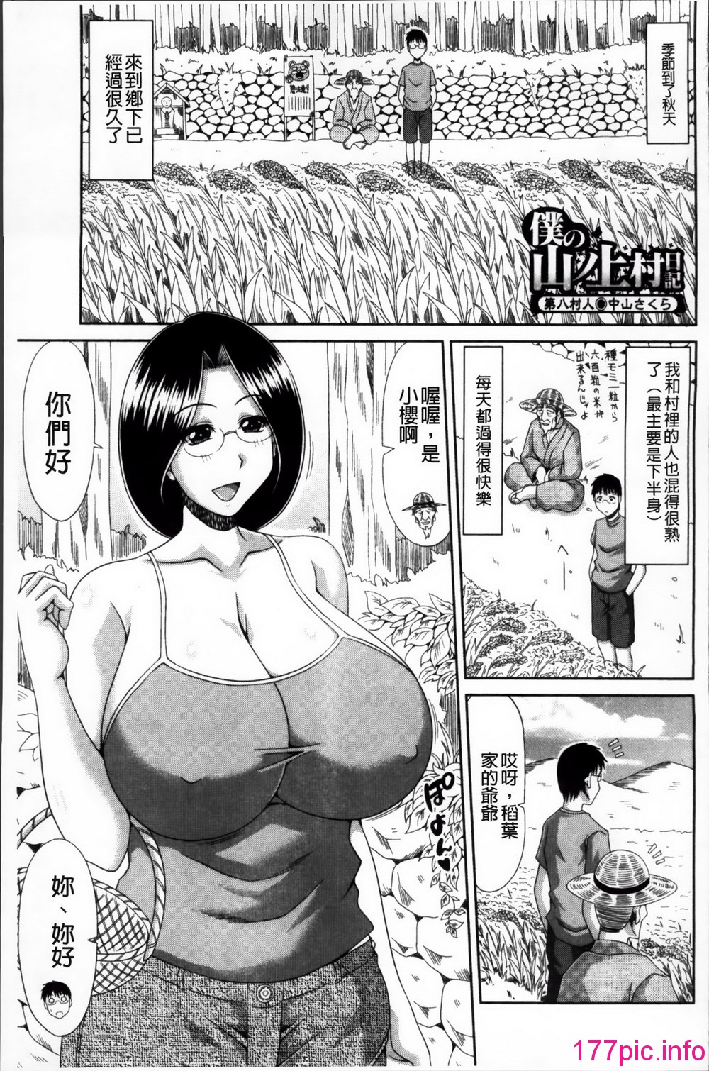 144