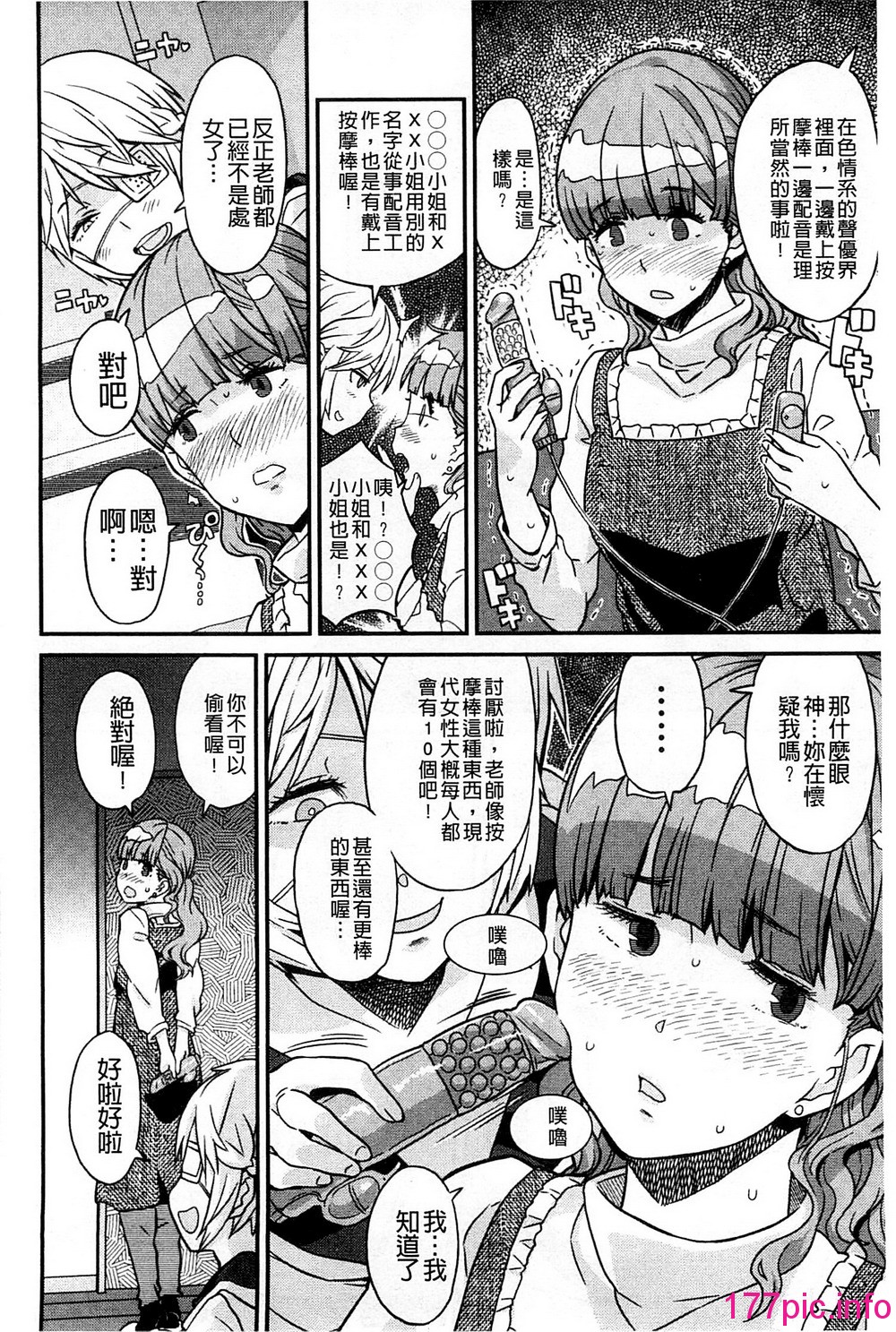 144