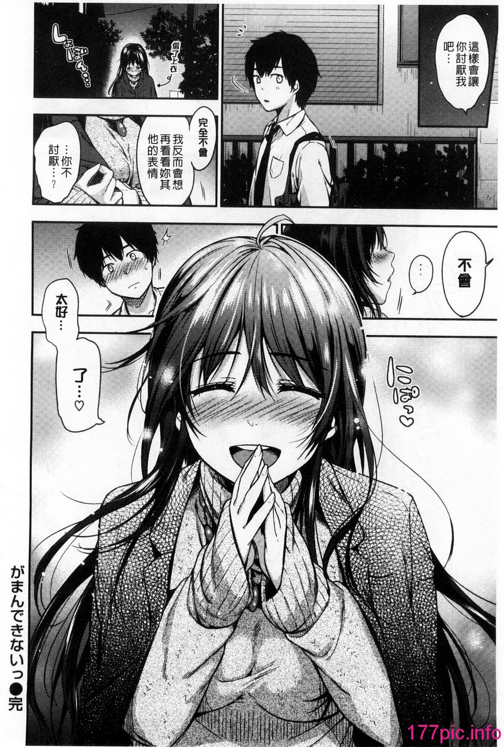146
