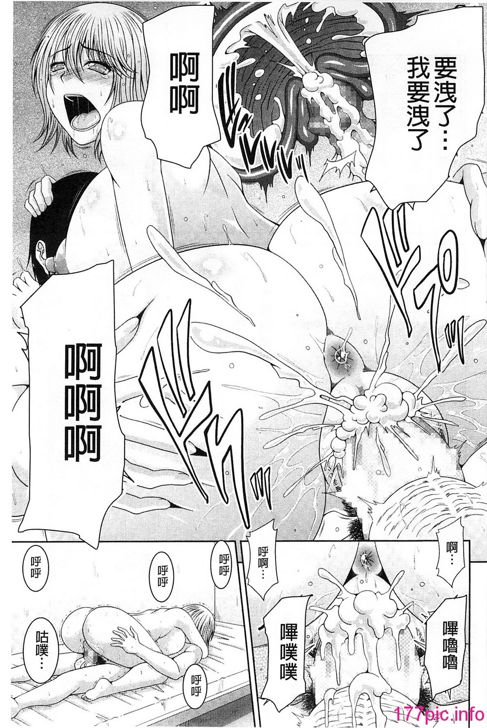 146