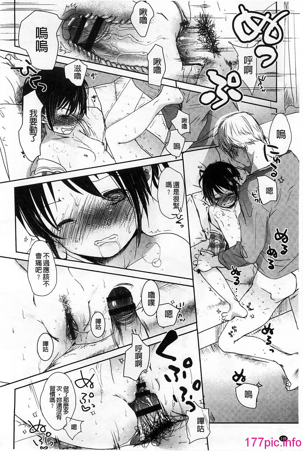 149