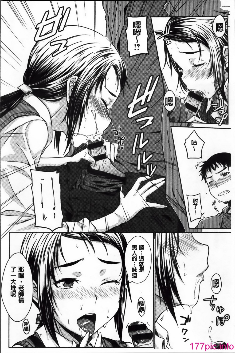 149