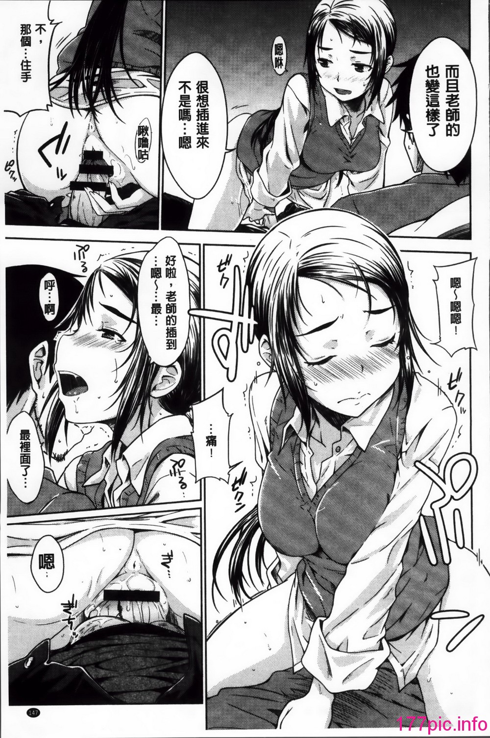 152