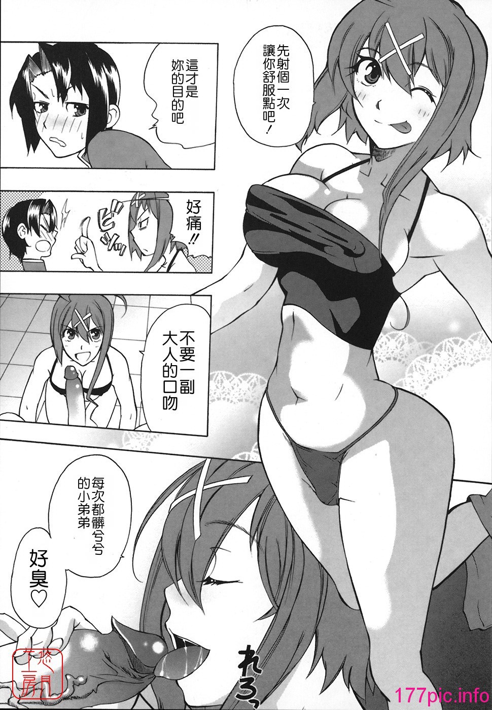 152