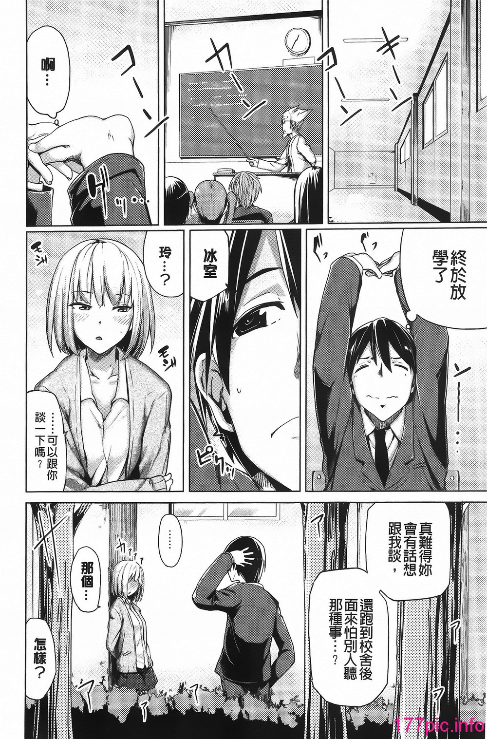 153