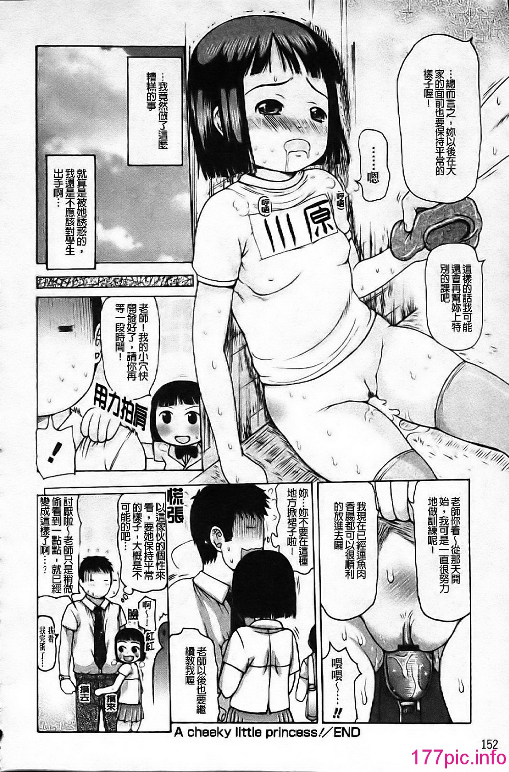 155