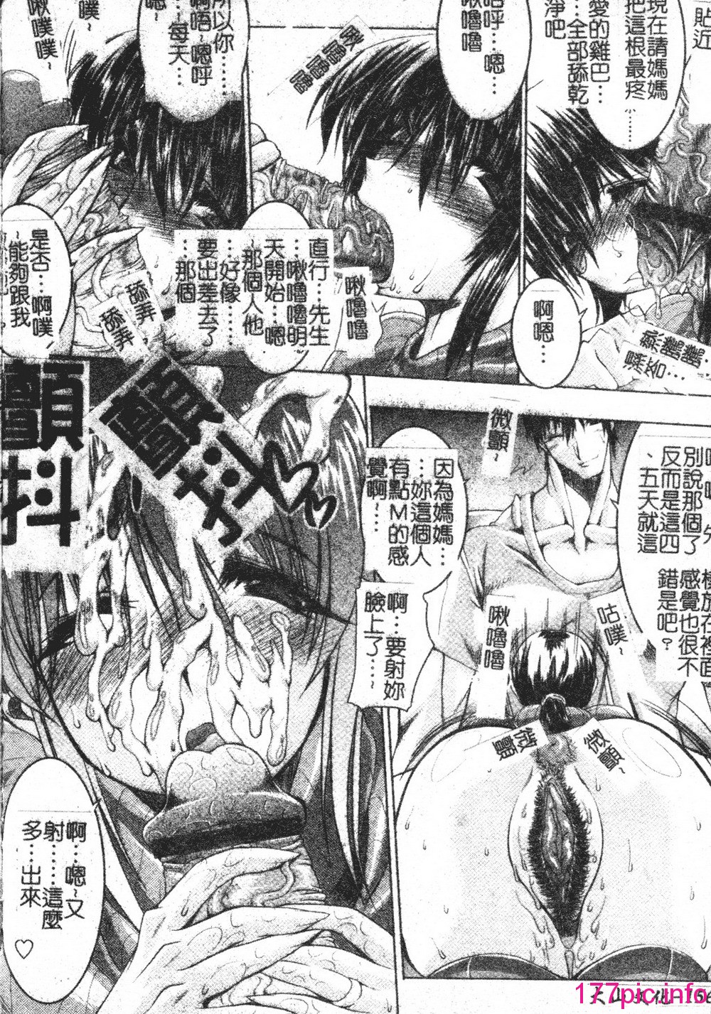 159