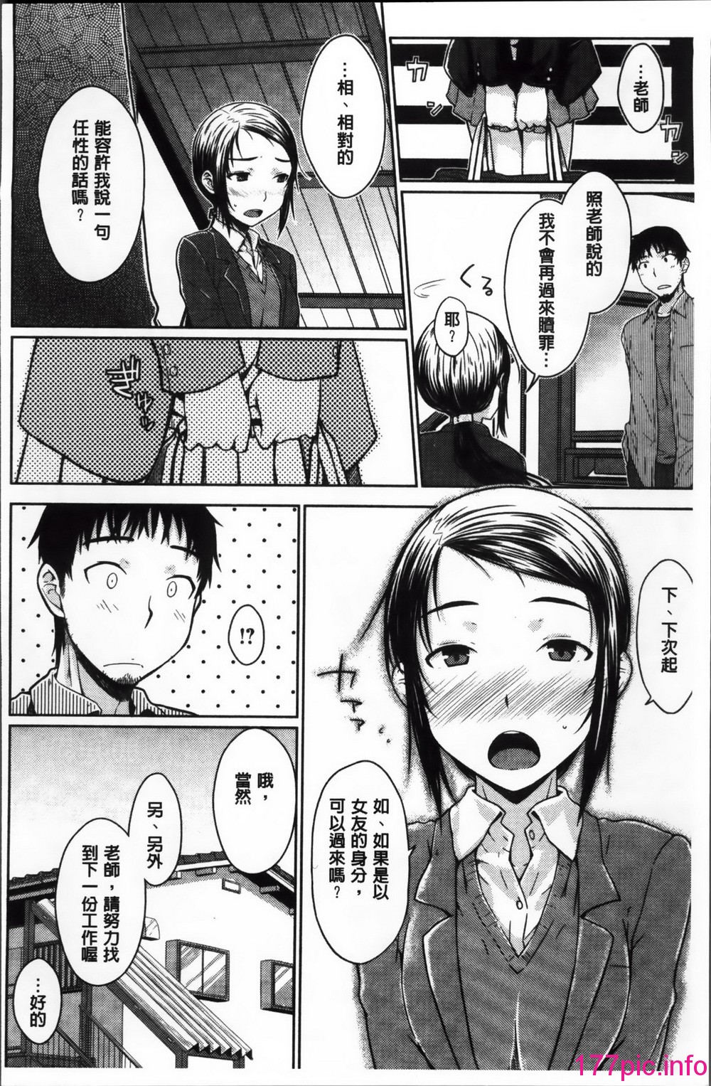 159