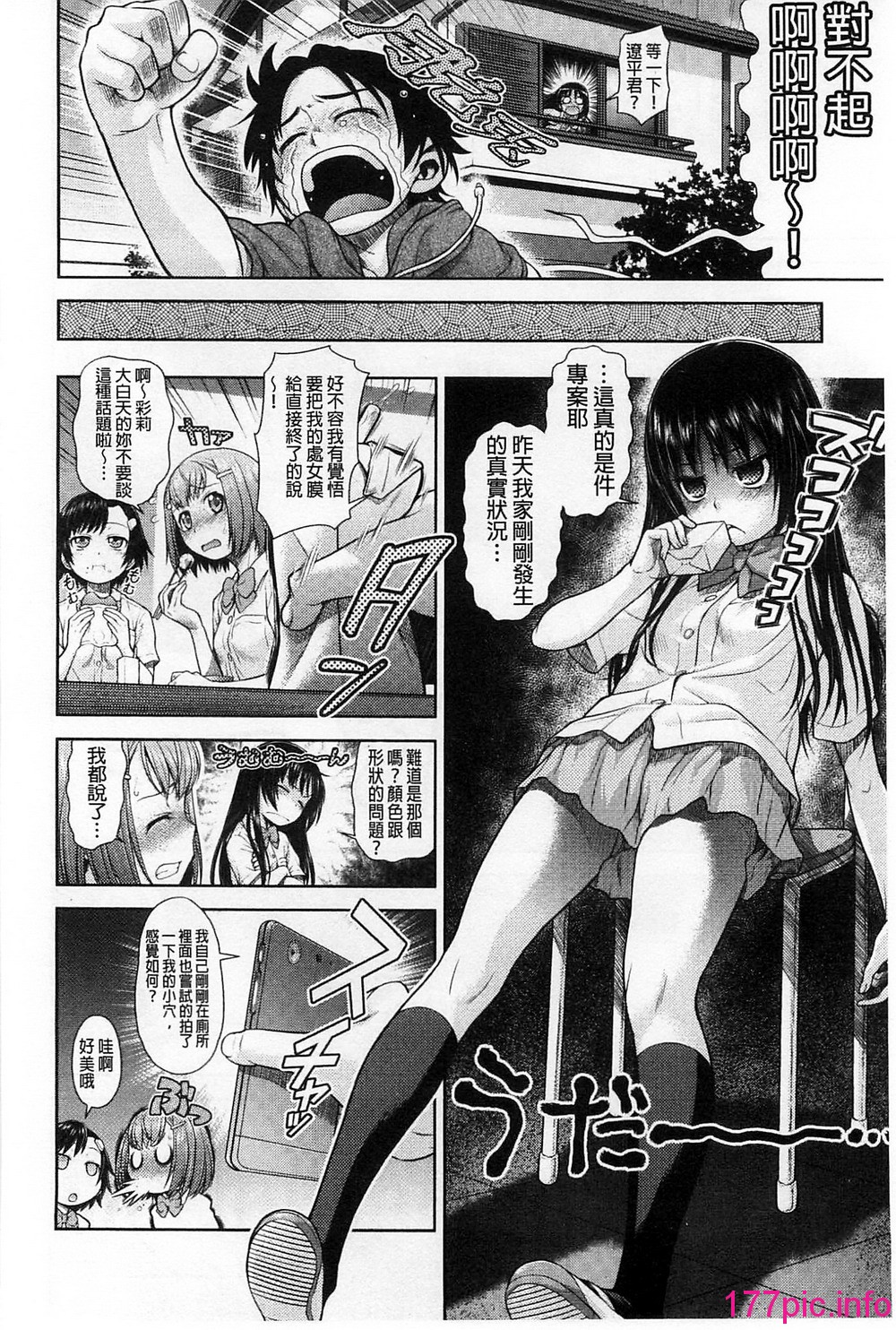 159