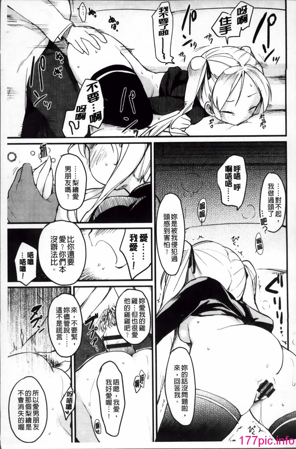 160