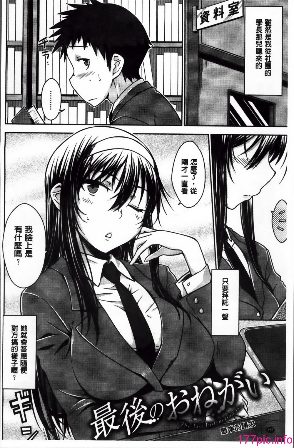 161